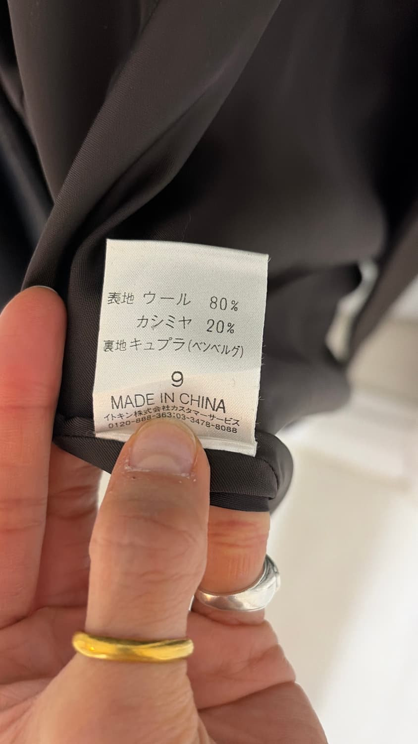 히로코코시노 울 캐시미어 코트 44-66 상품이미지4