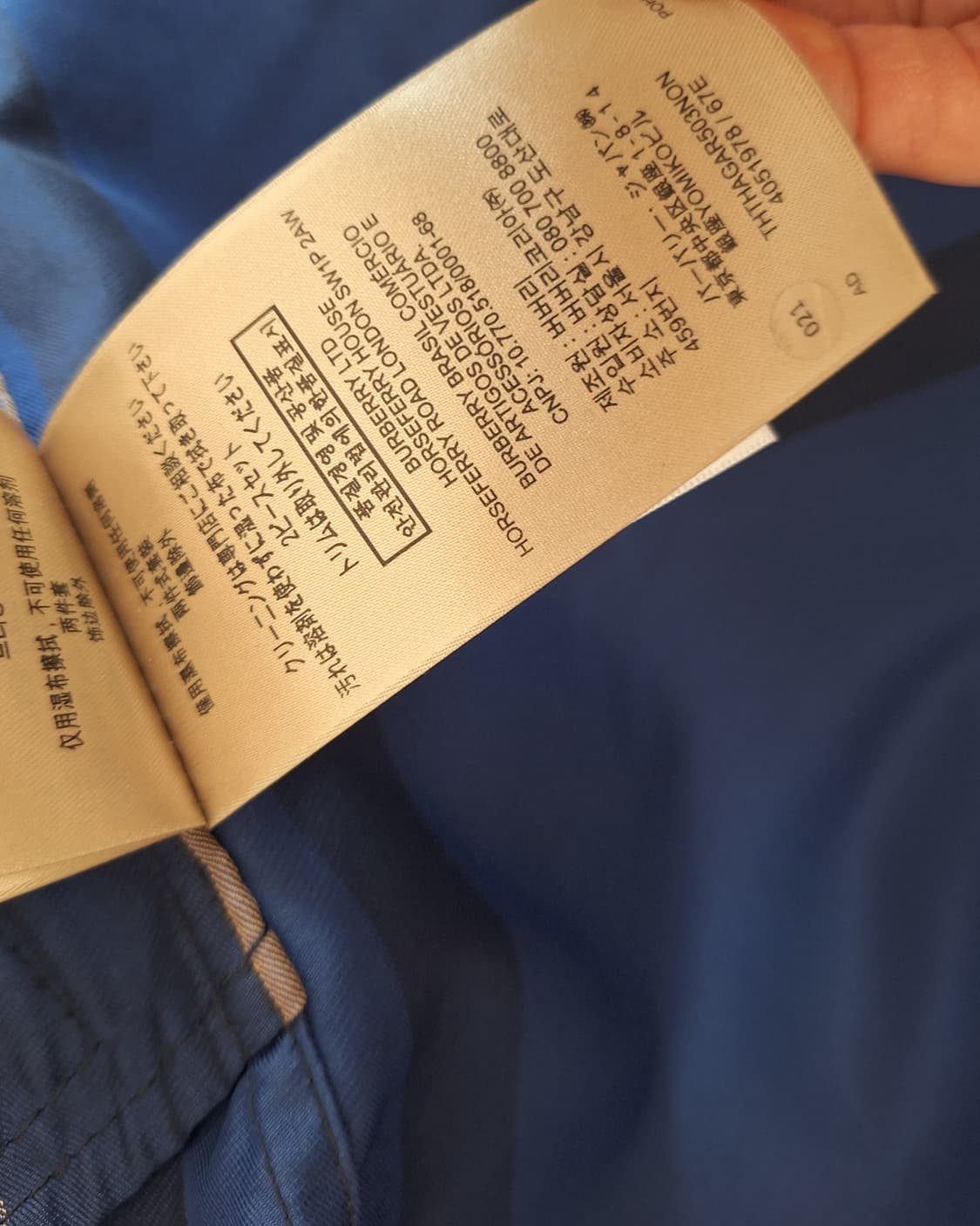 버버리 봄버 후드 자켓 상품이미지3