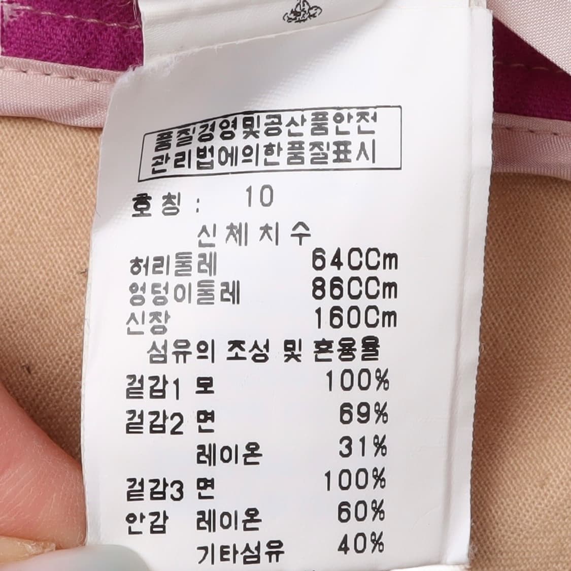 비비안웨스트우드 컬러 블록 벨벳 스커트 상품이미지8