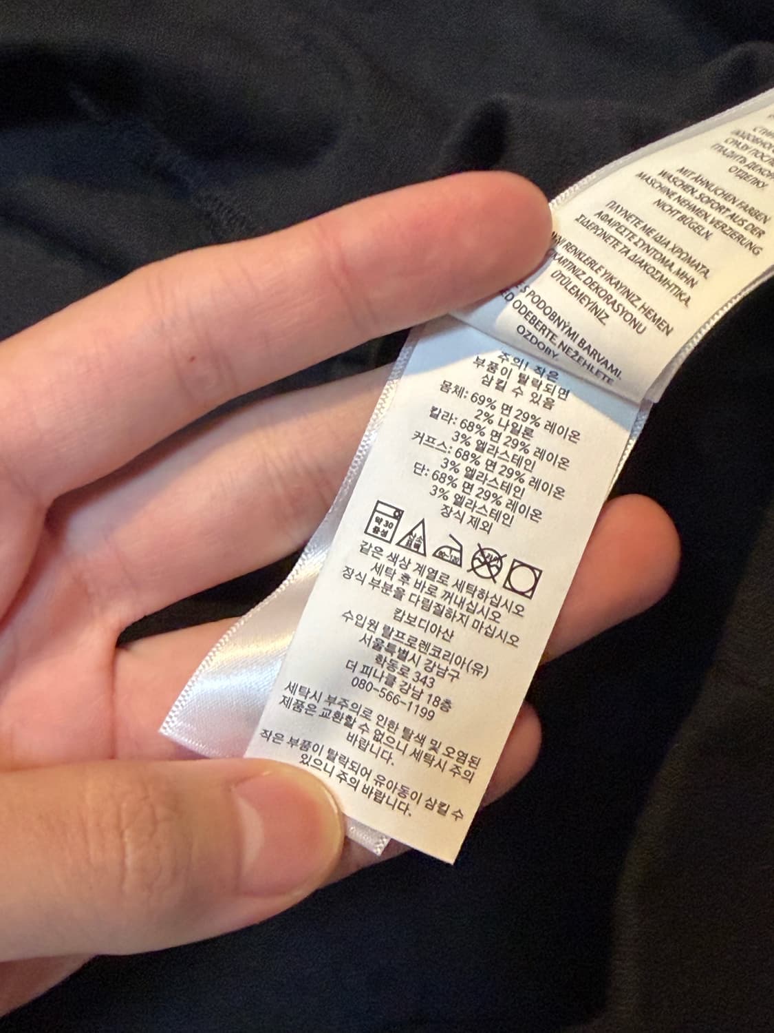 폴로 랄프로렌 맨투맨 스웻셔츠 블랙 상품이미지3