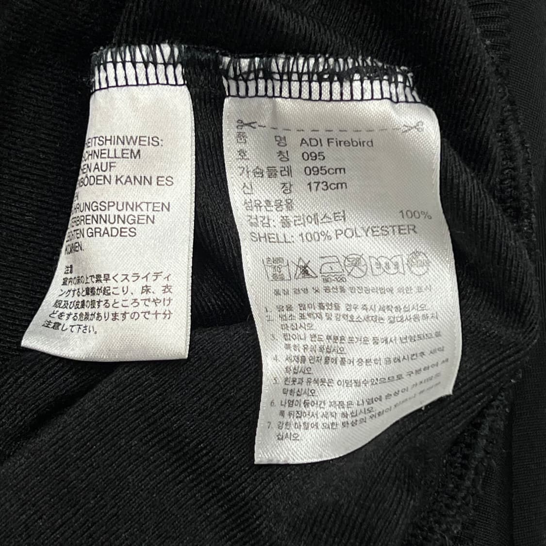 [95-100] 아디다스 파이어버드 져지 상품이미지4