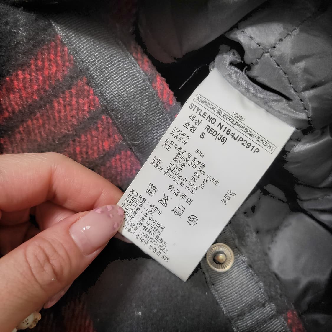 NBA 엔비에이 시카고불스 체크 누빔 점퍼 자켓 상품이미지4