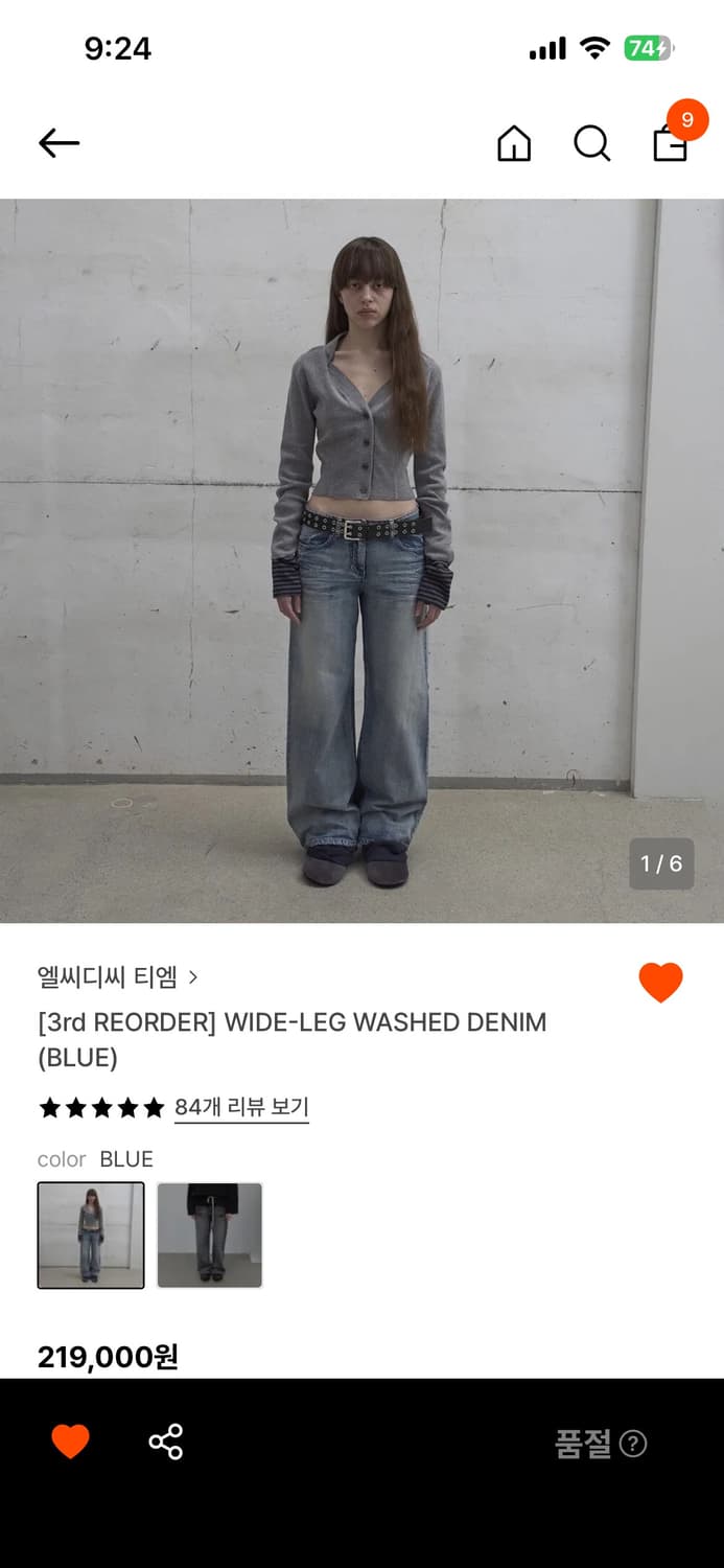 엘씨디씨 wide leg washed denim 상품이미지1