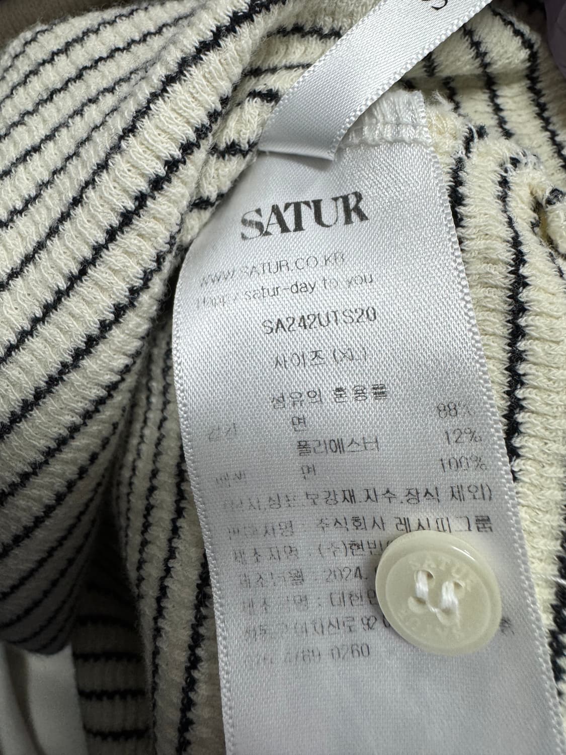 세터 24SS 상품이미지4