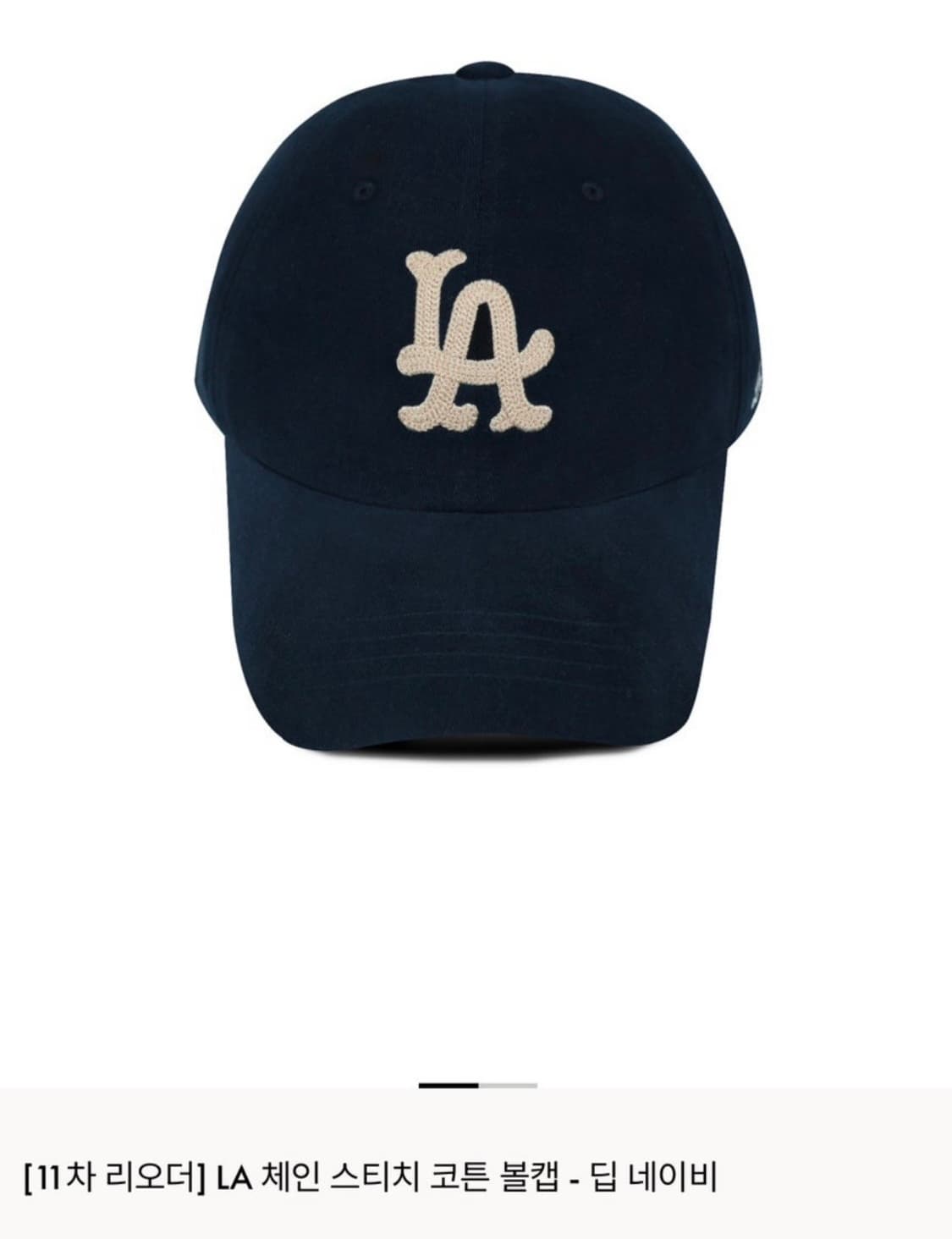 린에비뉴 LA 체인 스티치 코튼 볼캡 상품이미지1