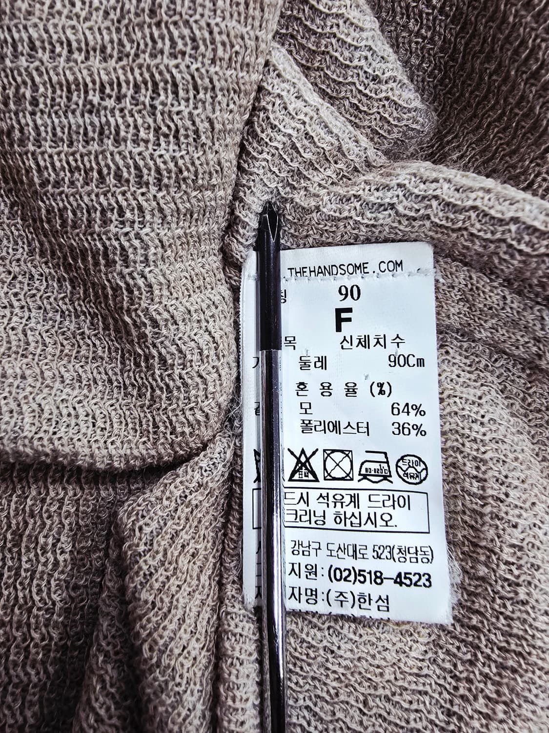 SJSJ 베이지색 모크넥 니트 스웨터 상품이미지9