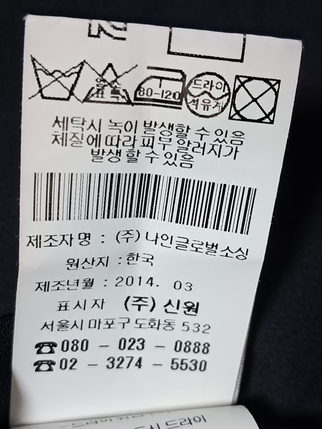 SI 슬리브리스 55 상품이미지9