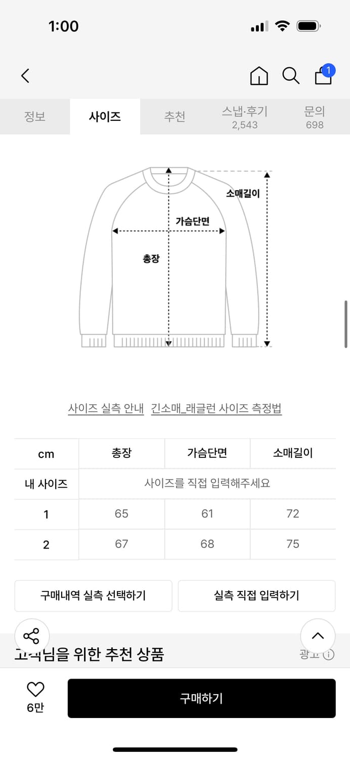 크로스드레슬리 후드티 상품이미지2