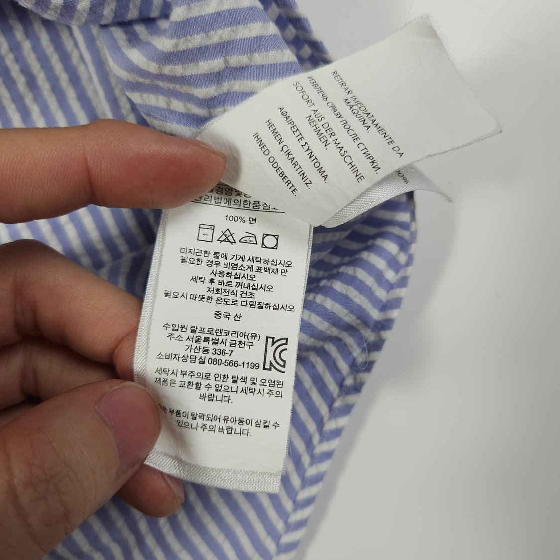 폴로 랄프로렌 시어서커 스트라이프 반팔 셔츠 상품이미지4