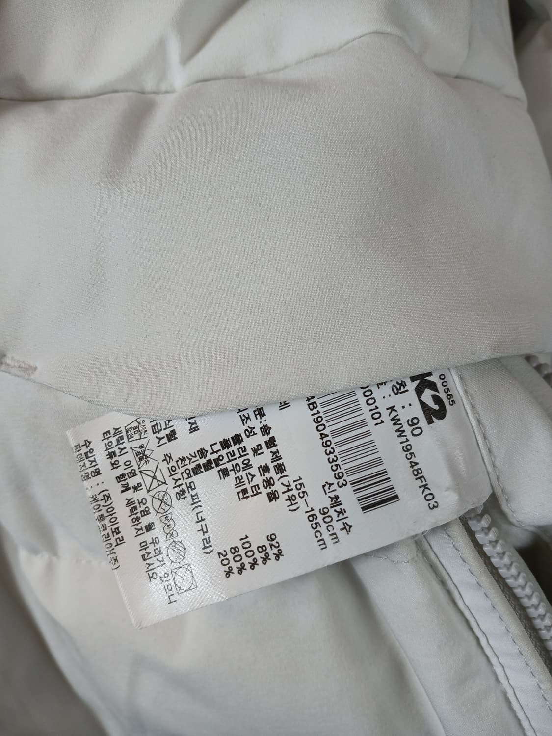 K2 앨리스 구스롱패딩 화이트 90 S 상품이미지9