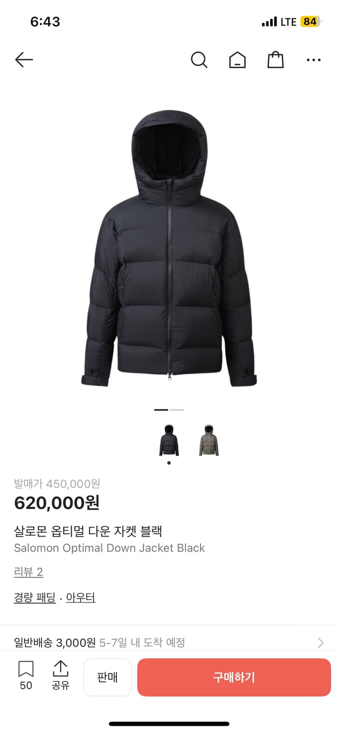 살로몬 옵티멀 패딩 상품이미지1