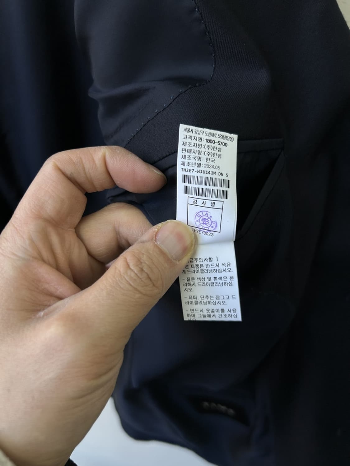 16015 - 타임 투피스 수트 셋업 (울 100%) (50 - 84) 상품이미지8