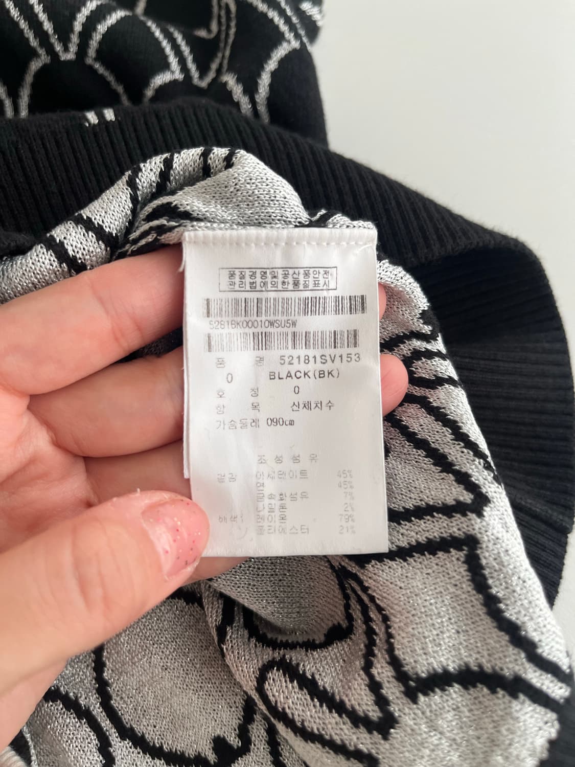 0) 파리게이츠 바니 올오버 니트 베스트 블랙 상품이미지5