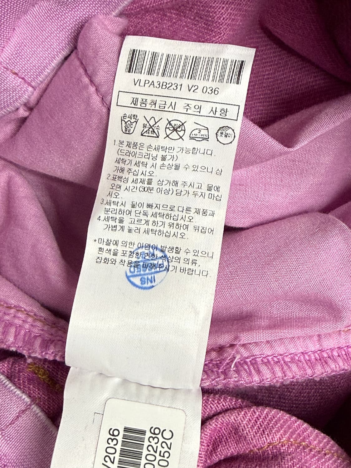 (1회착용) 아떼 바네사브루노 핑크 와이드 밴딩 데님 팬츠 36 상품이미지8