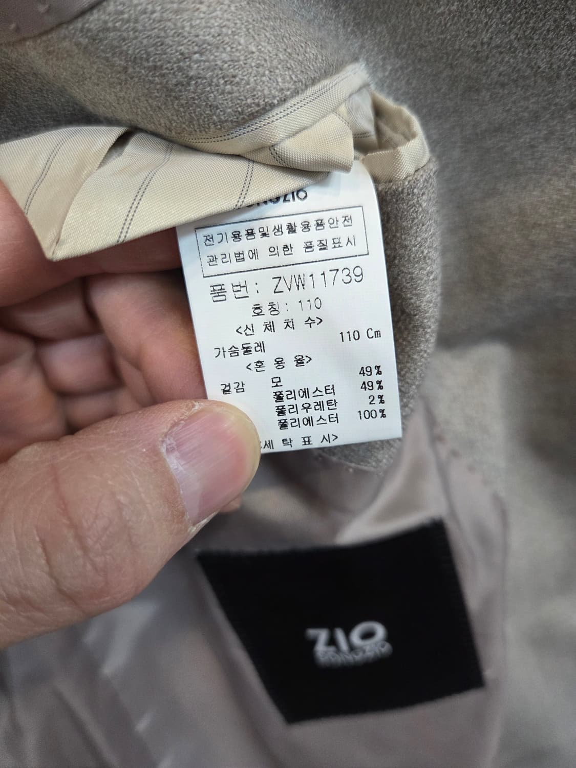 지오송지오 투버튼 블레이져 자켓 100 상품이미지6