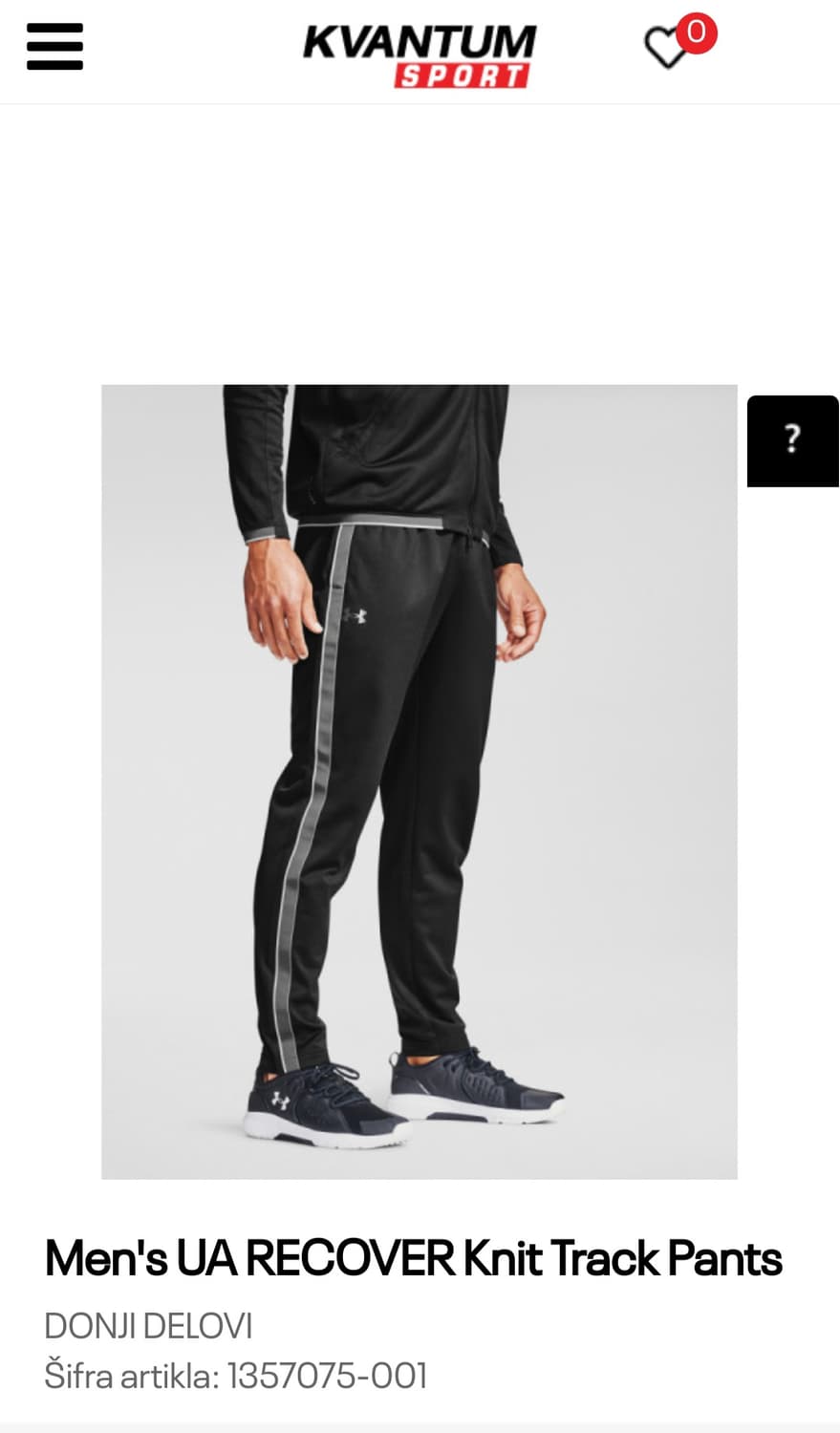 언더아머 트레이닝복 33인치 기장102 상품이미지2