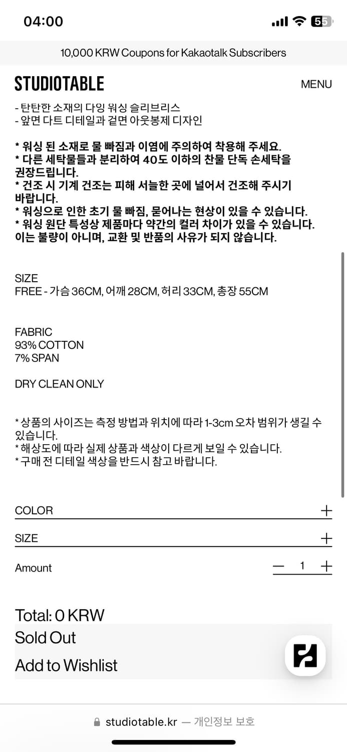 스튜디오테이블 슬래쉬 슬리브 차콜 상품이미지7