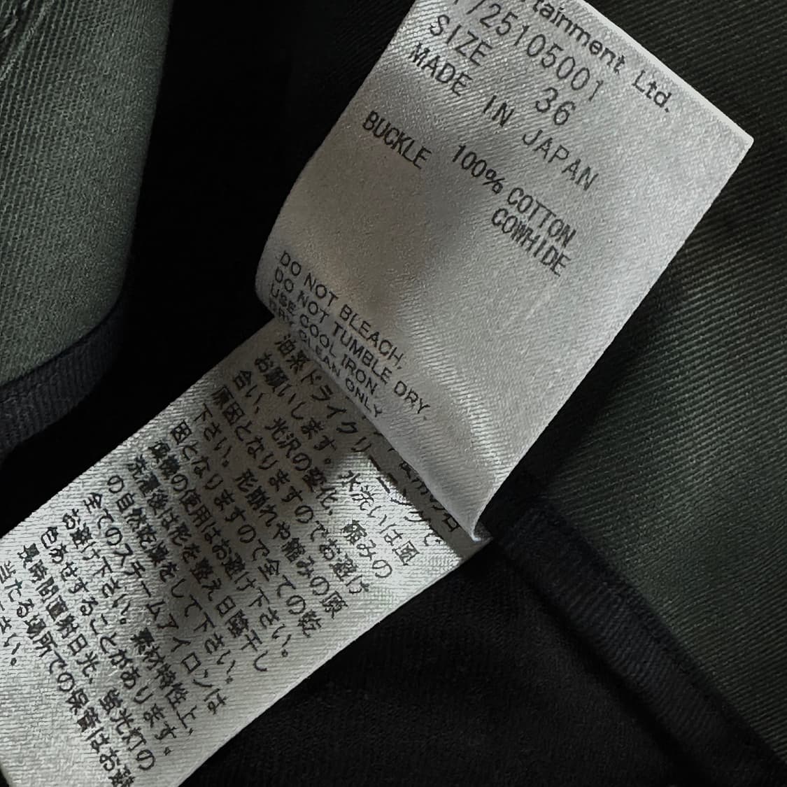 일본 Beautiful People 와이드 팬츠 상품이미지4