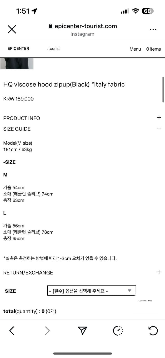 Epicenter tourist 비스코프 후드집업 M 상품이미지3