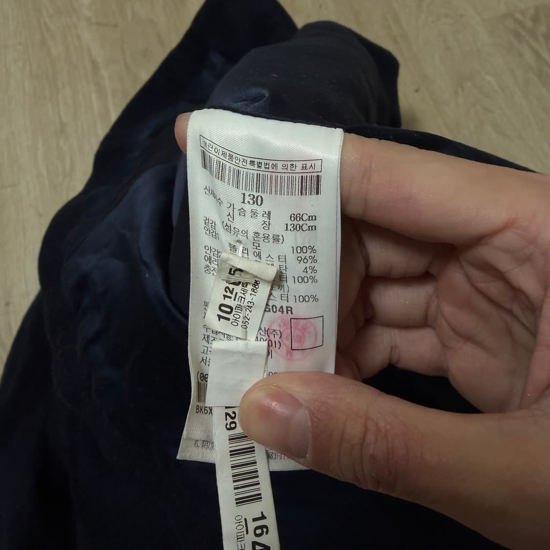 빈폴 키즈 토끼퍼 카라 금장 코트 130  상품이미지7