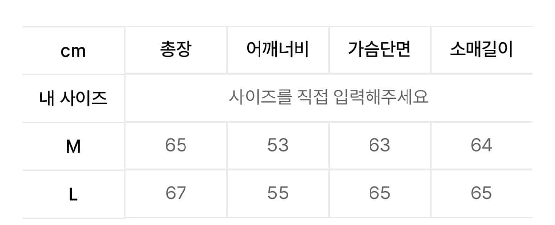 밀로아카이브 자카드 후드집업 상품이미지3