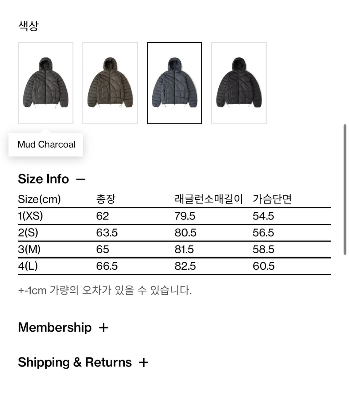 해칭룸 웹구스 다운 푸퍼 자켓 블루그레이4 상품이미지2