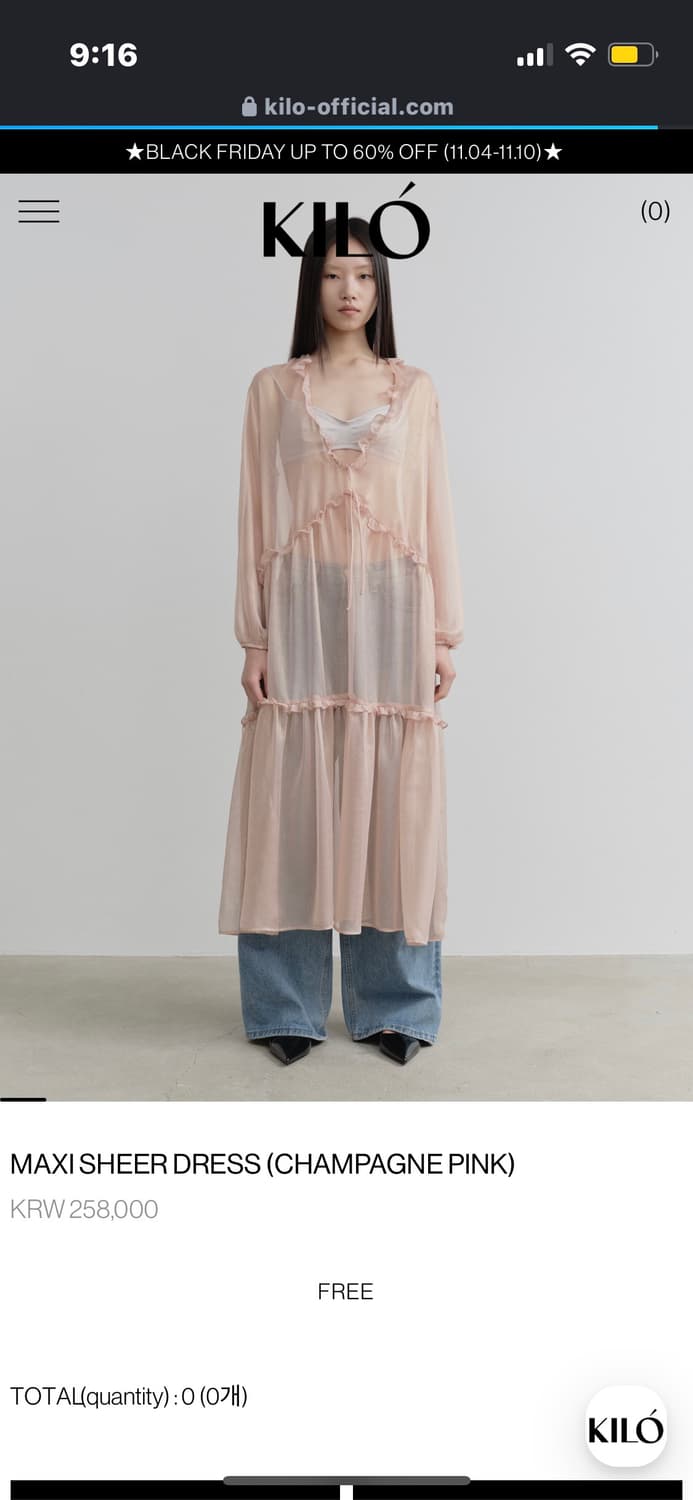 카일로 맥시쉬어원피스 상품이미지1