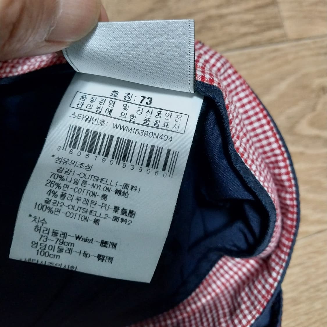 와이드앵글 여성30 인치 상품이미지4