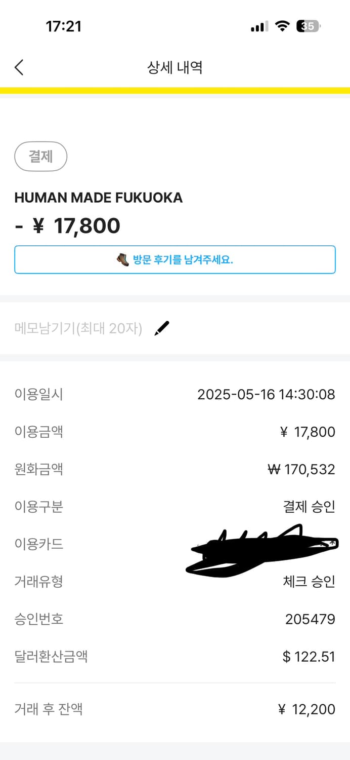 휴먼메이드 6 패널 트윌 캡 네이비 상품이미지6