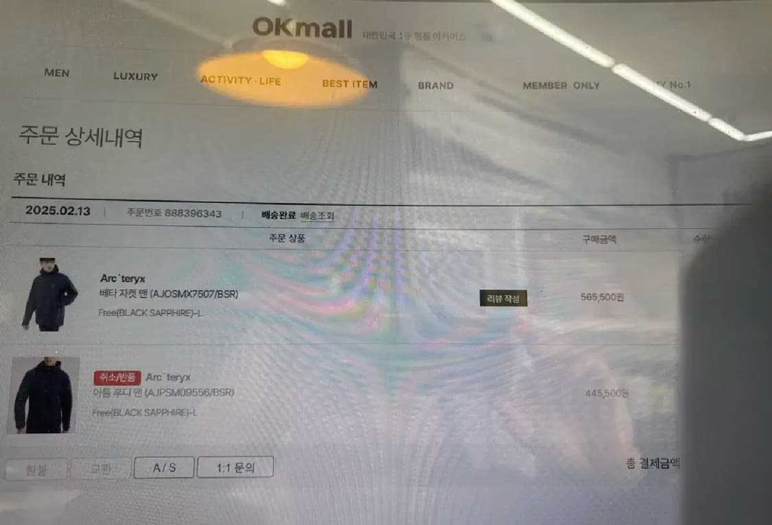 신형 아크테릭스 남성 베타 자켓 L 블랙

사파이어 상품이미지6