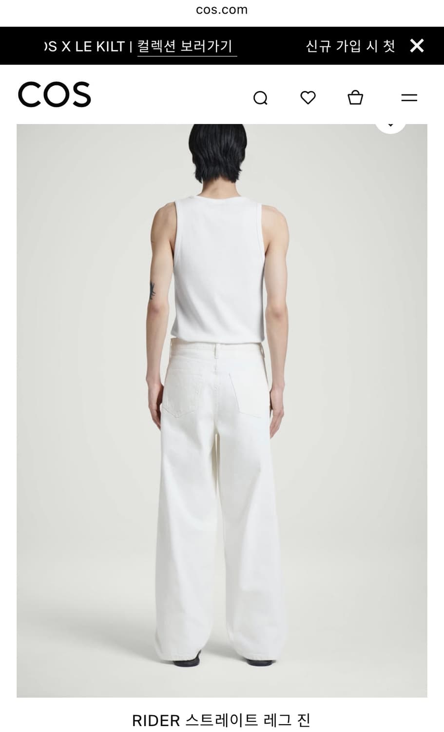 COS (코스) RIDER 스트레이트 레그 진 (화이트) 상품이미지3