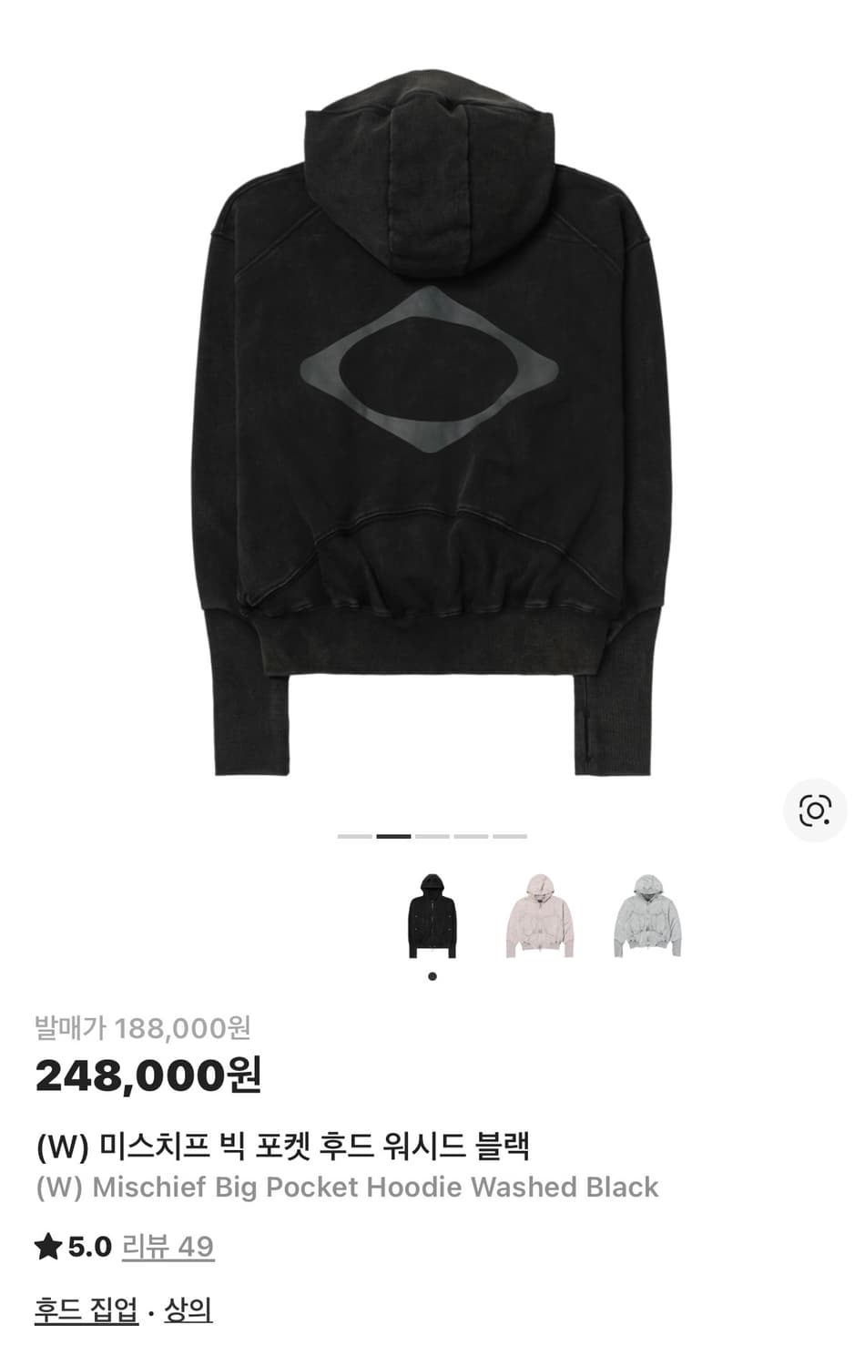 미스치프 빅 포켓 워시드 블랙 상품이미지2