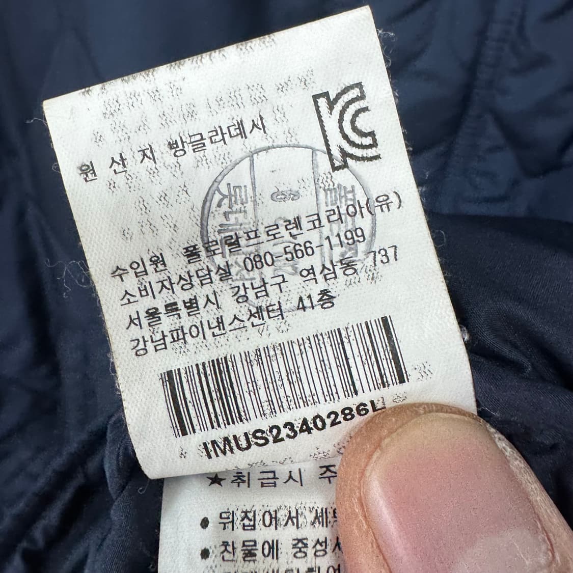 폴로 퀼팅 자켓  상품이미지6