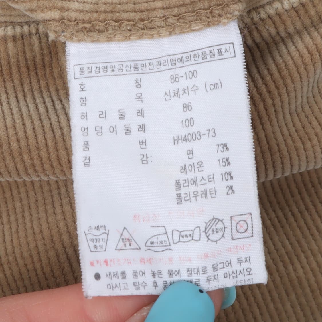 라코스테 베이지 코듀로이 핀턱 팬츠 상품이미지10