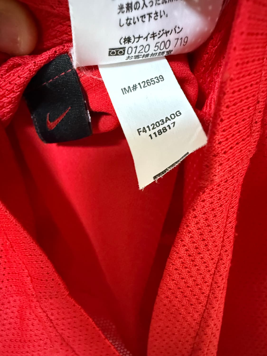 나이키 아스날 04-05 홈 앙리 상품이미지3