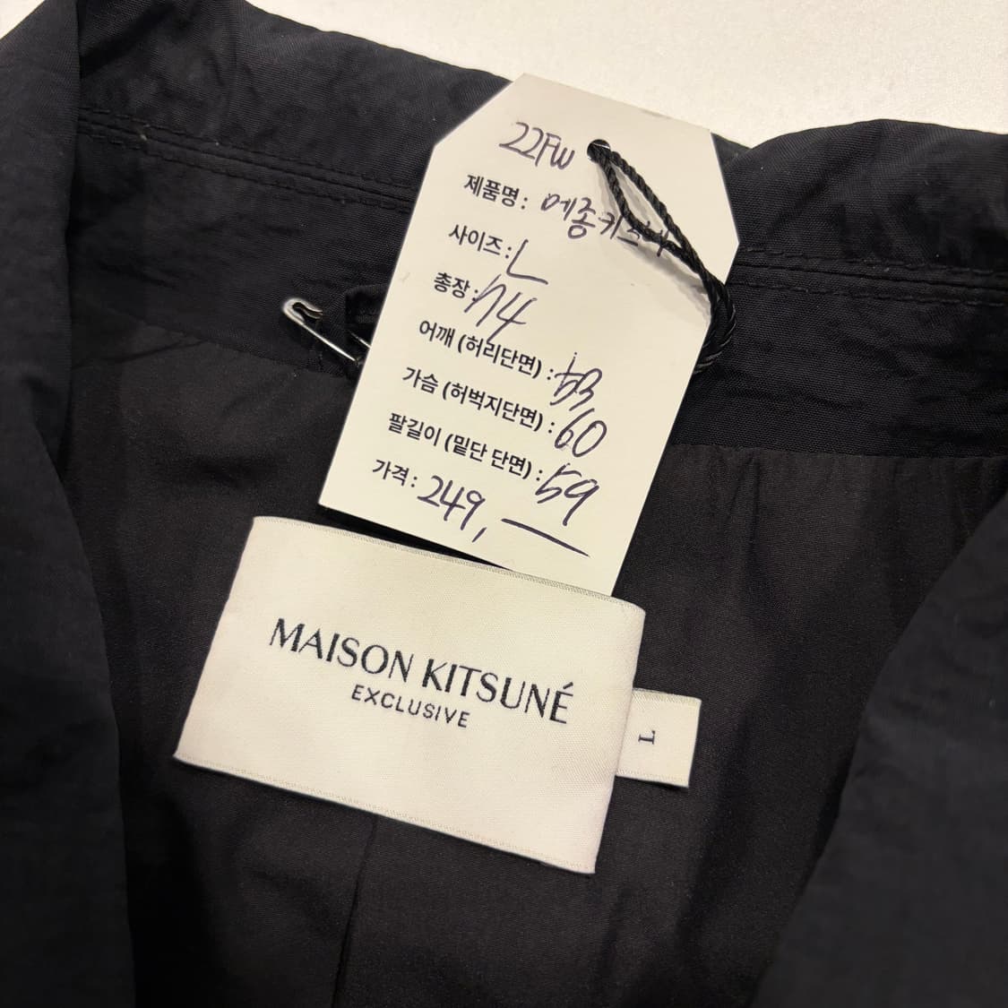 [L] 22FW 메종키츠네 익스클루시브 나일론 투웨이 자켓 블랙 D289 상품이미지5