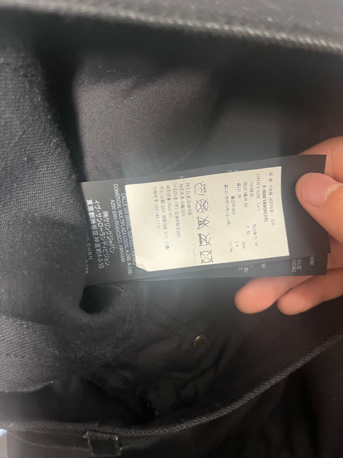 생로랑 디스트로이 쇼츠 28size 상품이미지5