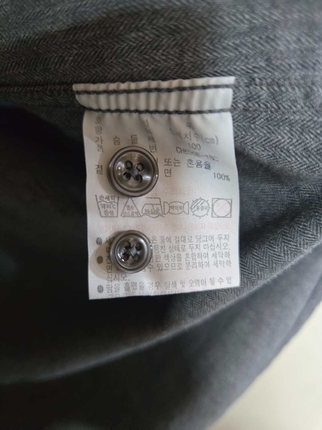 라코스테 슬림핏 그레이 셔츠 M 상품이미지4