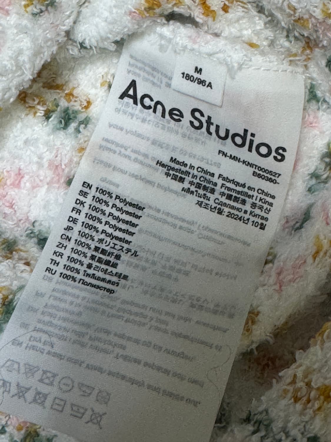 25SS 아크네스튜디오 멀티컬러 콘페티 로고 프린트 니트 스웨터 상품이미지5