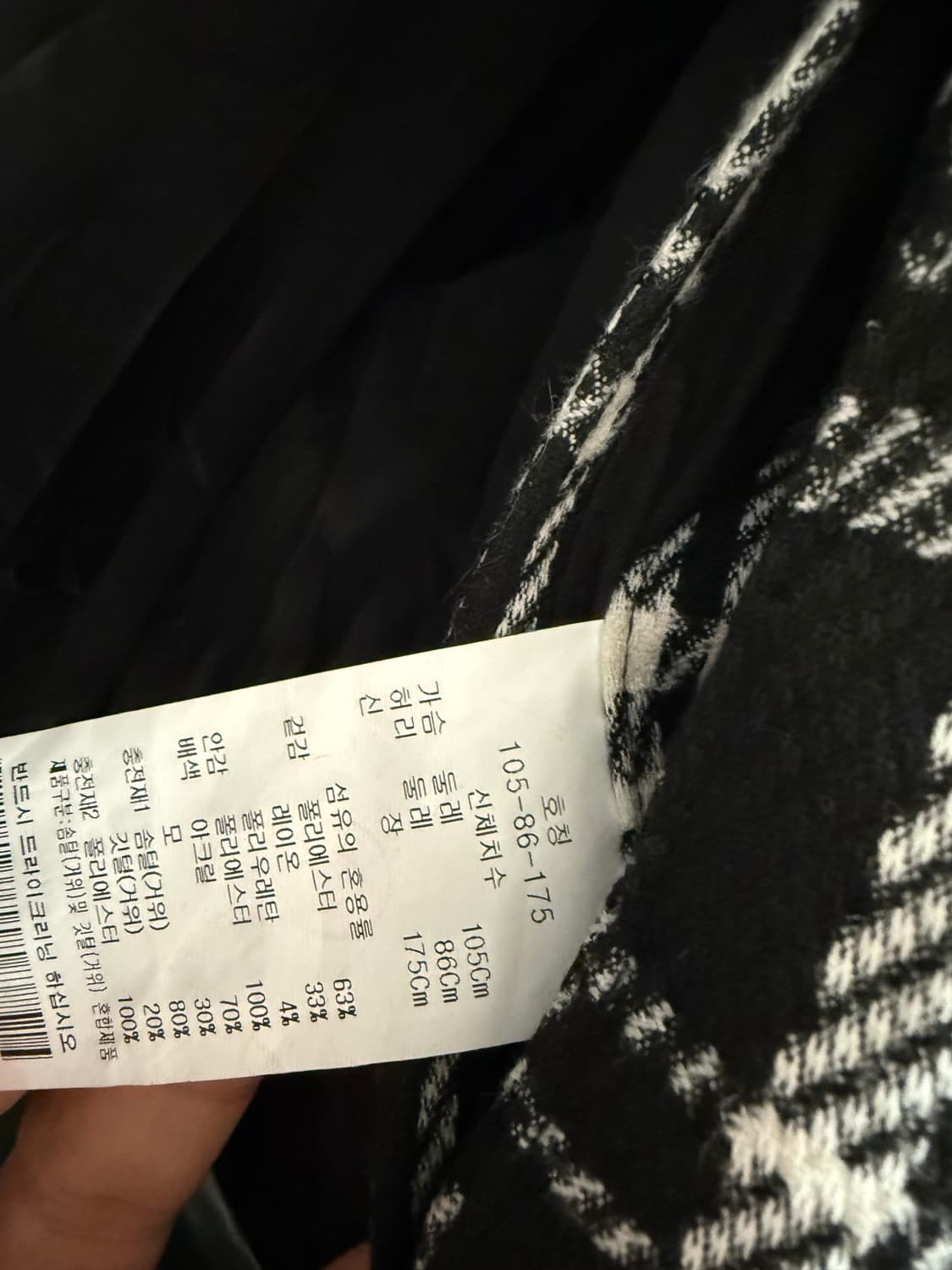 바쏘 옴므 하운드투쓰 구스 패딩 XXL 정품 상품이미지7