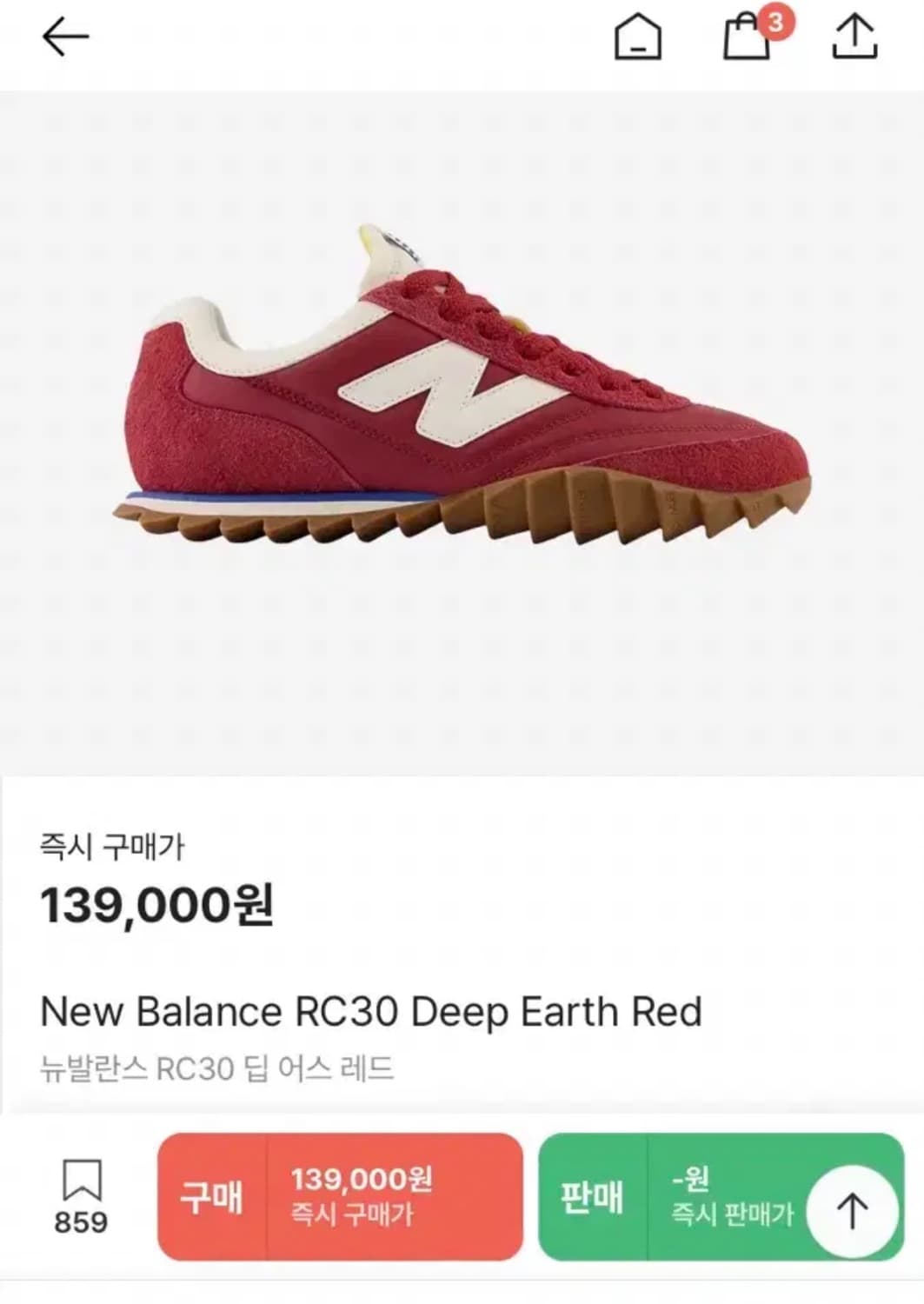 뉴발란스 rc30 255 레드 상품이미지3