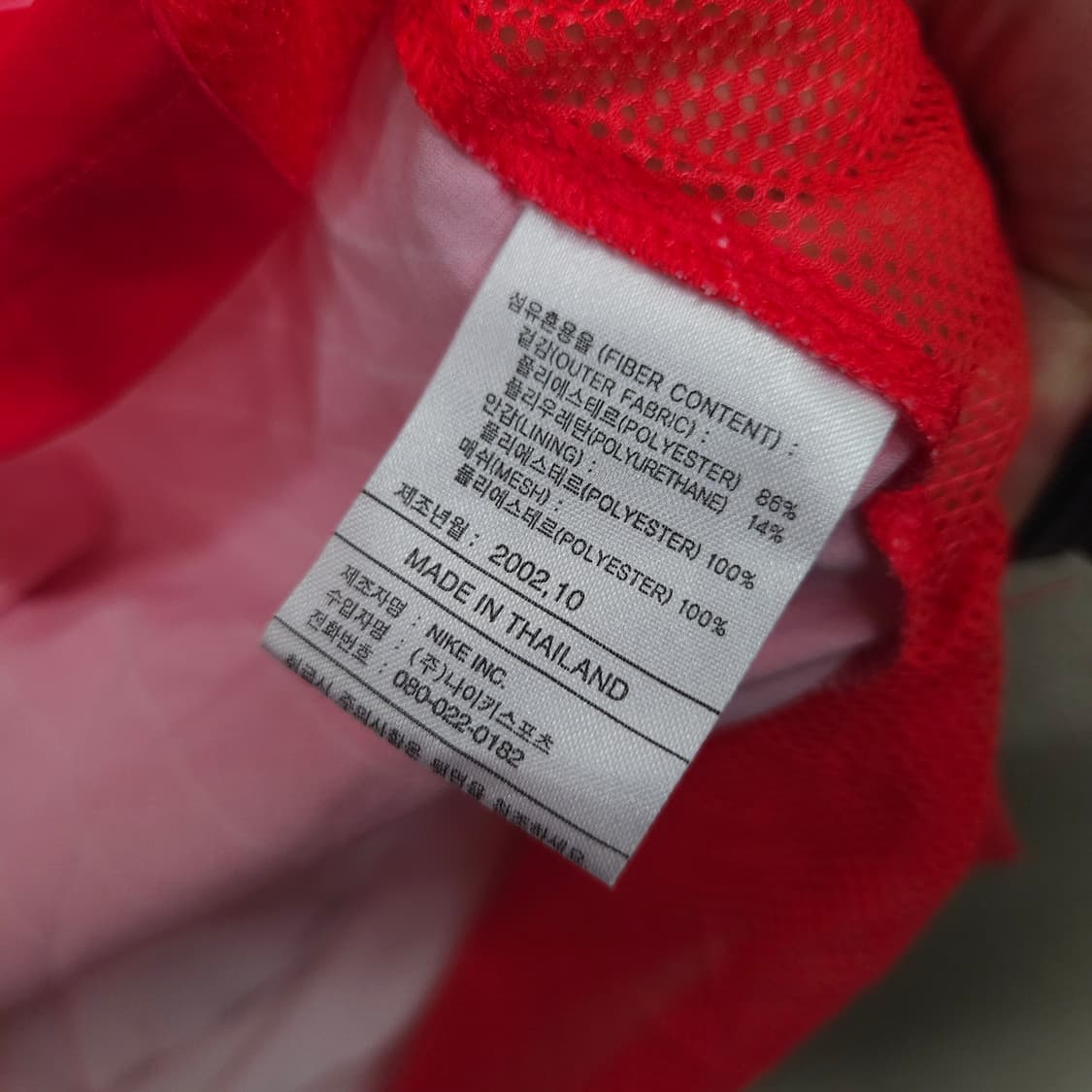 2002 월드컵 안정환 듀얼레이어 유니폼 100 상품이미지5