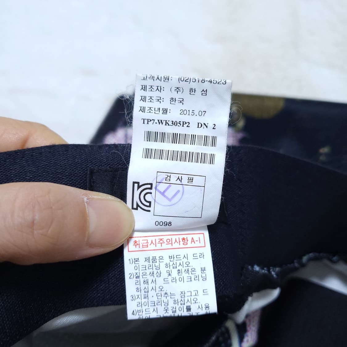 타임 여성 치마 S 0306 상품이미지6