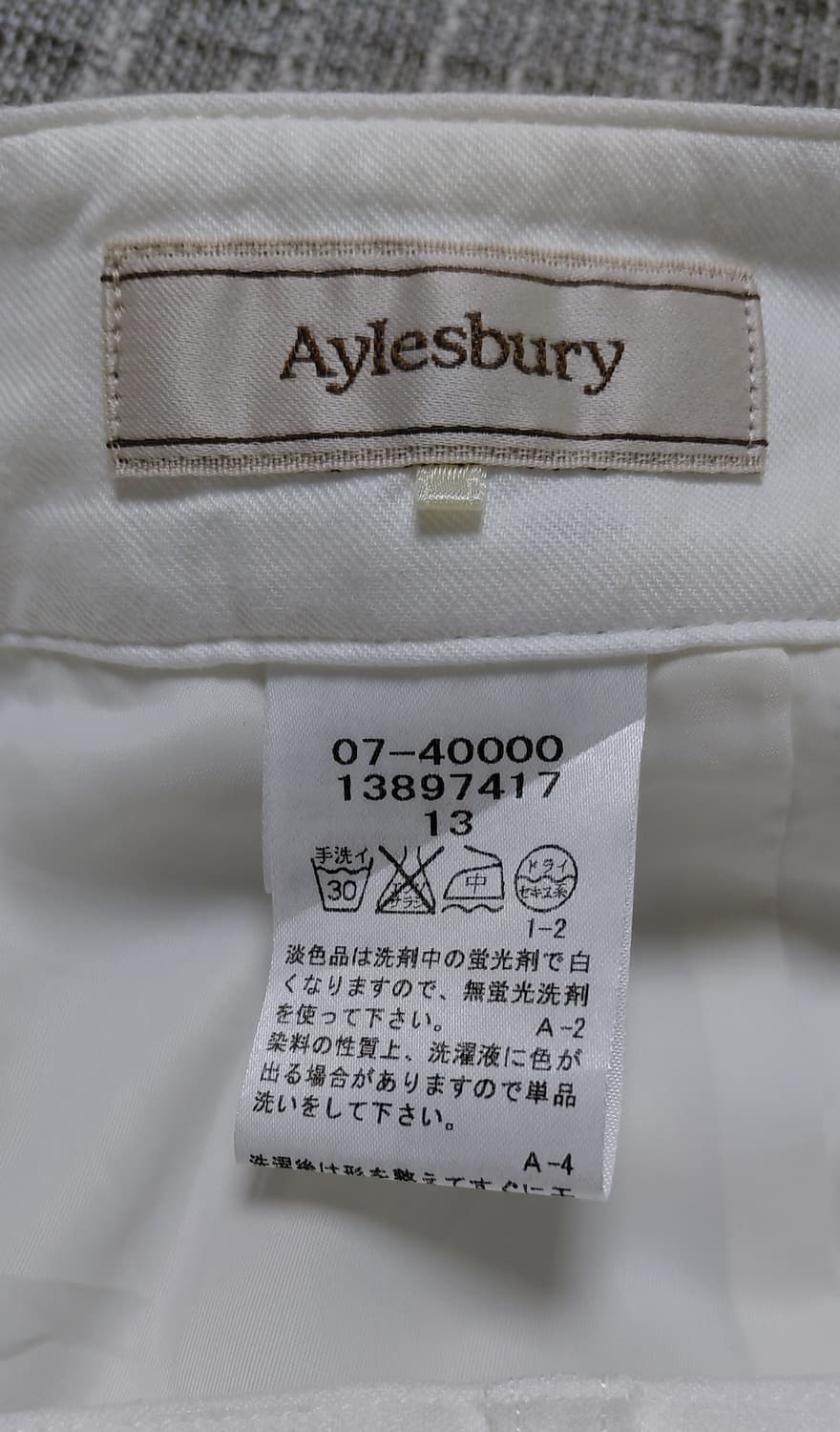 [13/66] Aylesbury 화이트 자카드 슬랙스 / 도쿄스타일 상품이미지7