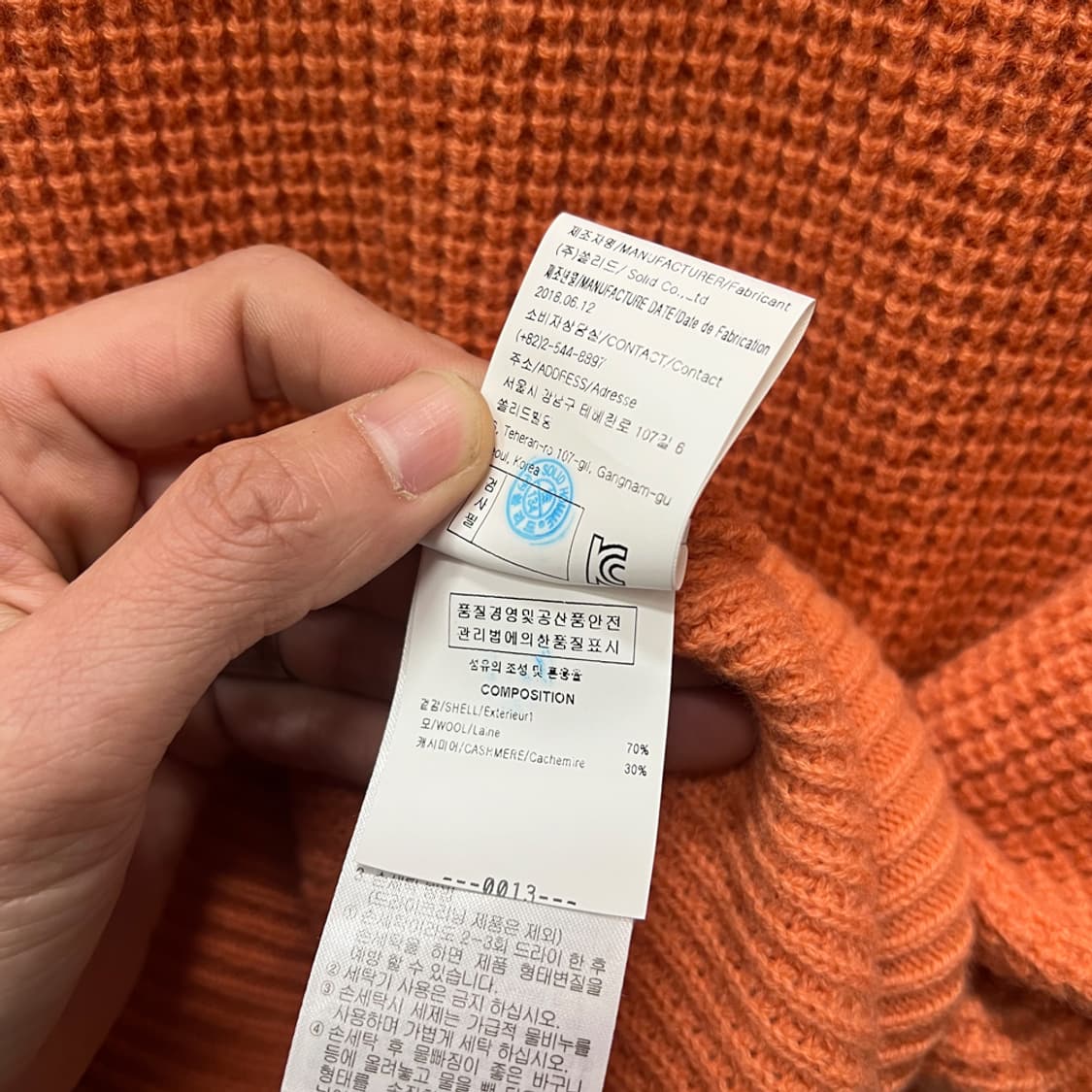 솔리드옴므 라운드 캐시미어 니트 스웨터 110 상품이미지5