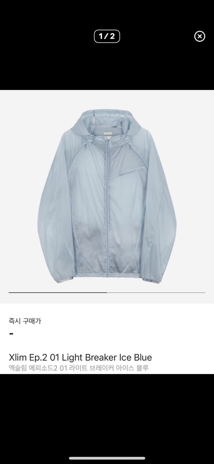 엑슬림2 바람막이 상품이미지1