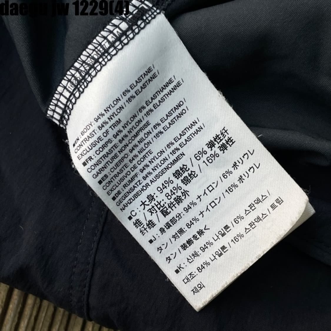 아크테릭스 바람막이  상품이미지7