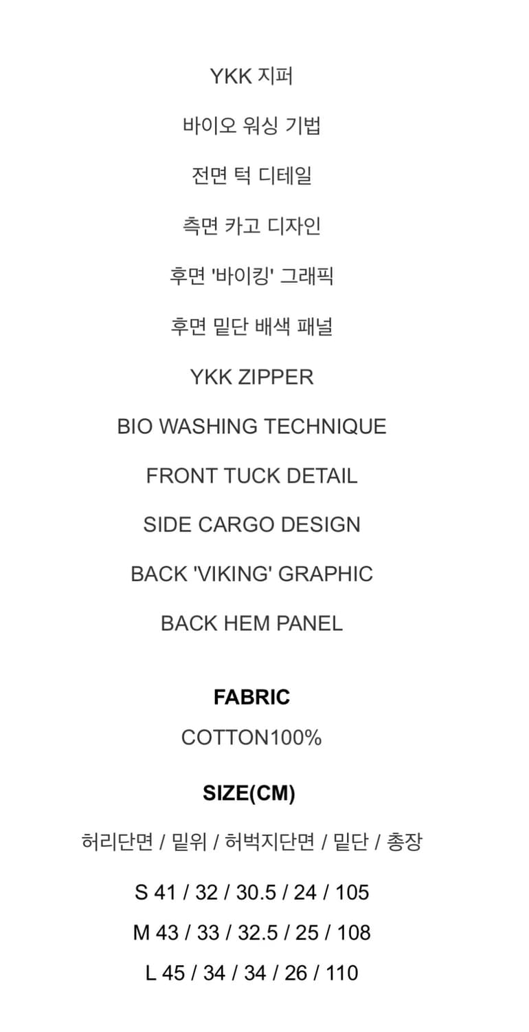 Ignota CORE:9 WASHED CARGO PANTS (BLACK) 상품이미지3