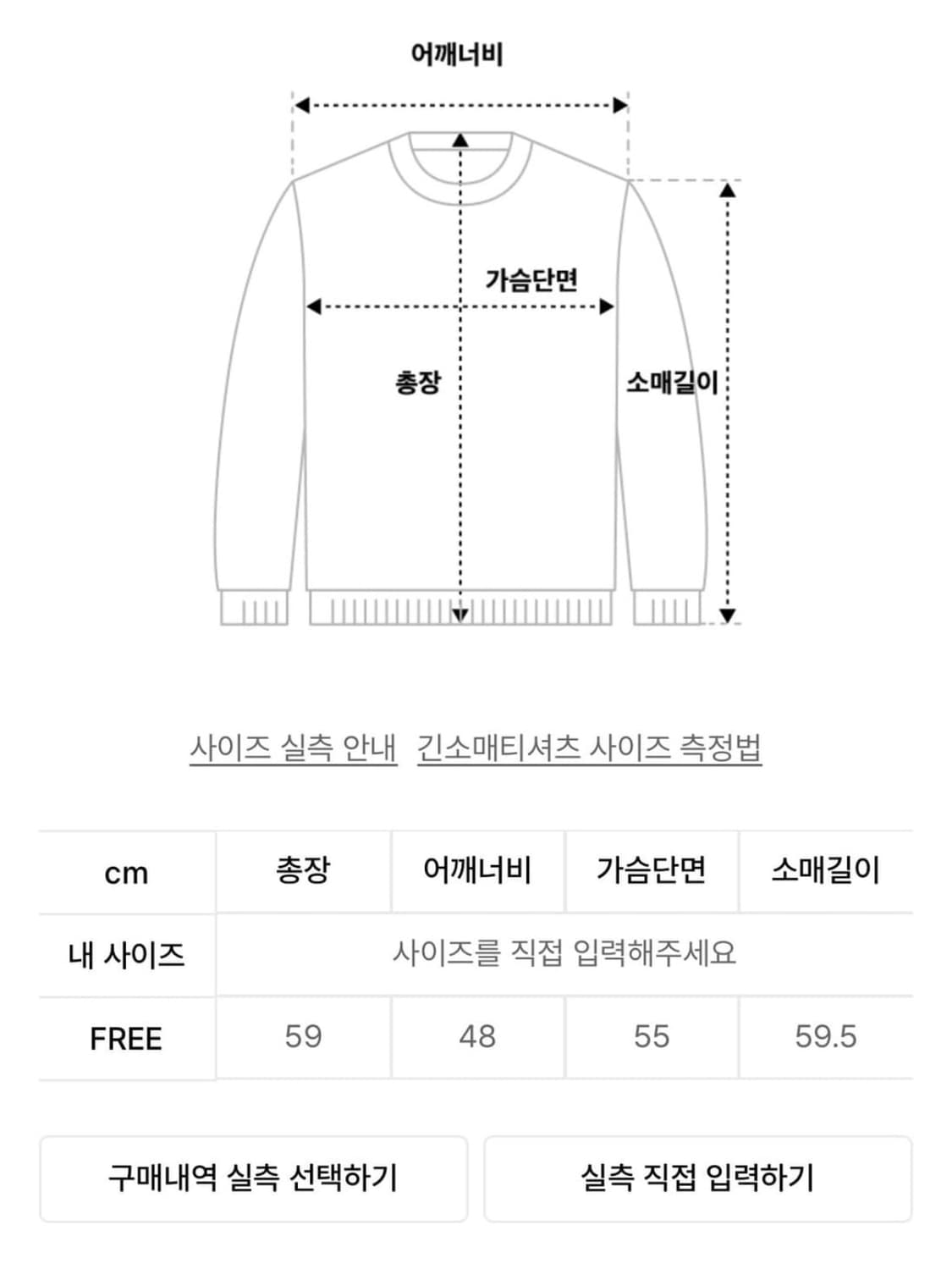 다이애그널 플라워 오프숄더 스웻셔츠 멜란지 그레이 상품이미지3