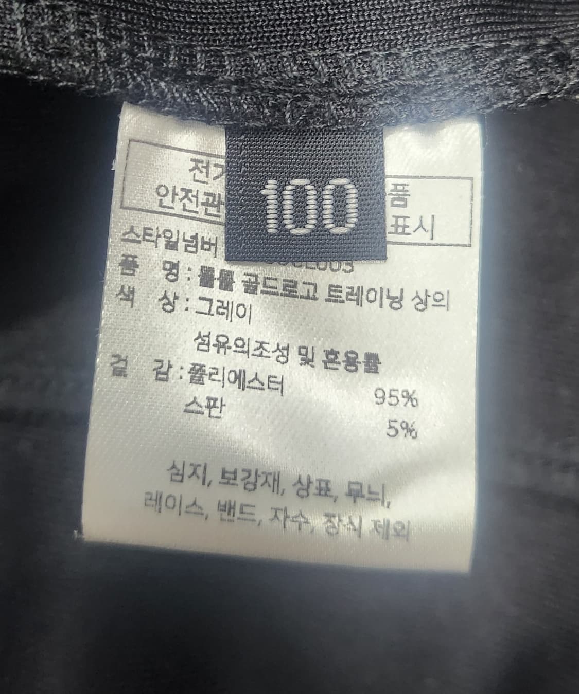 롤링 롤라이 골드로고 집업 100 상품이미지5